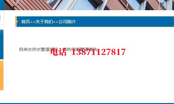 莱芜西气东输管道施工石油管道清洗油垢